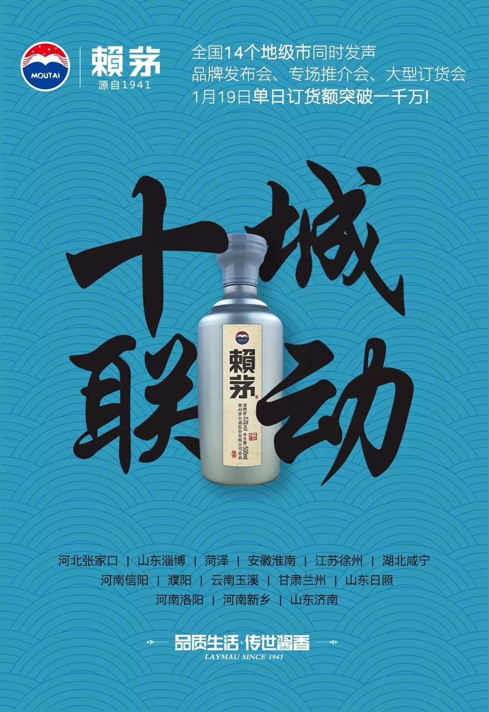 赖茅酒pg电子游戏官网,赖茅酒好吗 ,赖茅酒如何